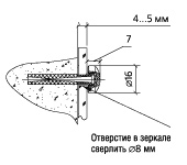 Glass-Holder, металлические держатели, держатели для крепления вплотную к стене