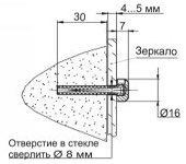 Glass-Holder, металлические держатели, держатели для крепления вплотную к стене