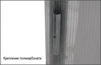 теплицы, Тепличка - 2пк
