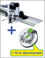  Festool