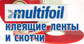 Multifoil, ������� �����, ������