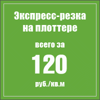���������� �����, �������� ����� �� ��������