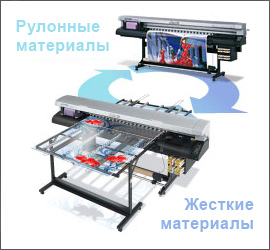 Mimaki UJV-160,  , 